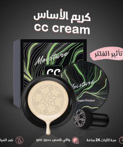 ⁦كريم الأساس cc cream الفلتر⁩ - الصورة ⁦4⁩
