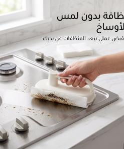 أداة تنظيف الجدران والرخام اليدوية بزر التخلص من القماش