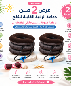 عرض 2 من وسادة للرقبة قابلة للنفخ