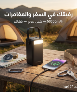 باور بنك 50000 ملي أمبير حديث - الصورة 7