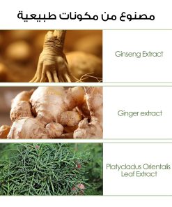 ⁦• شامبو أسود خالي من الأمونيا لتلوين الشعر للنساء⁩ - الصورة ⁦3⁩