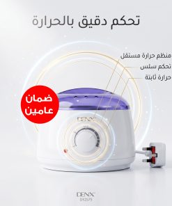 جهاز إذابة الشمع للتجميل