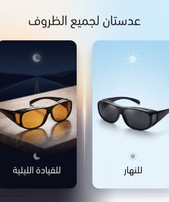 ⁦نظارة HD Vision للقيادة⁩ - الصورة ⁦3⁩