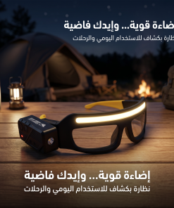 نظارة بكشاف ضمان عام