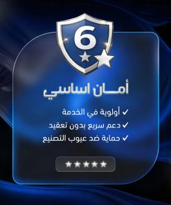 ضمان إضافي ٦ شهور
