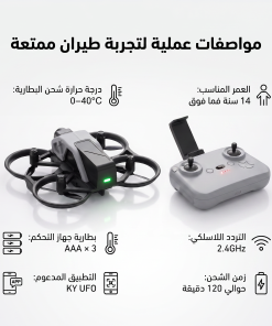 Alternative view of طائرة الدرون A30