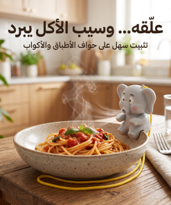 مروحة الفيل لتبريد طعام الأطفال والشوربة