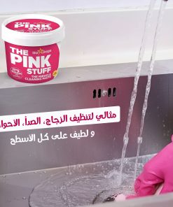 ⁦معجون التنظيف البريطاني الأصلي بينك ستاف⁩ - الصورة ⁦4⁩