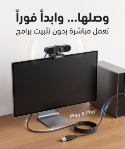 Alternative view of كاميرا الكمبيوتر والمراقبة  من شركة داهواى ضمان عام