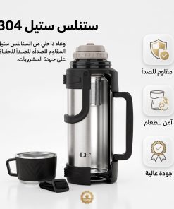 ⁦كوب حافظ للحرارة سعة 2L من الستانلس ستيل⁩ - الصورة ⁦3⁩