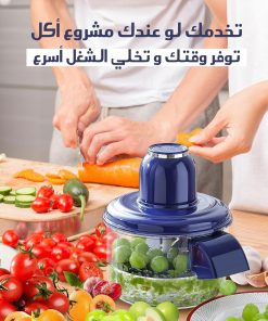Alternative view of مقشرة فواكه وخضار أوتوماتيكية قابلة للشحن 50 واط
