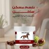 البلسم الطبي الساخن لتخفيف التهاب المفاصل والعضلات