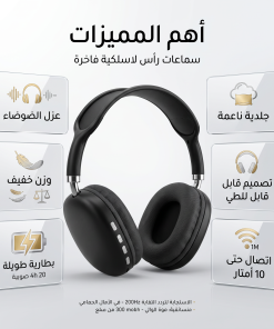 ⁦• سماعة headphone⁩ - الصورة ⁦5⁩
