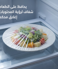 Alternative view of أكياس حفظ الطعام المرنة