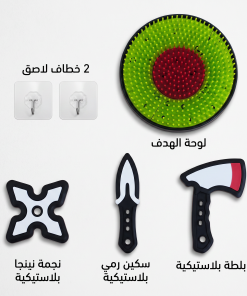 ⁦مجموعة ألعاب تشنغجي 3 في 1 لرمي الأهداف⁩ - الصورة ⁦4⁩
