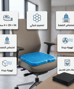 ⁦وسادة مقعد من الجل⁩ - الصورة ⁦5⁩