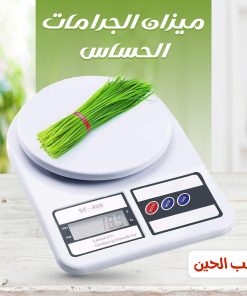 ⁦• ميزان الجرامات الحساس⁩ - الصورة ⁦3⁩