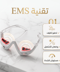 ⁦نظارات علاج بالضوء الاحمر  لتجاعيد العين⁩ - الصورة ⁦5⁩