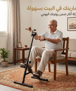 Alternative view of جهاز بدّال رياضي مزدوج (للرجلين واليدين) تمرين كامل للجسم