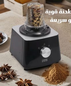 ⁦طقم مطبخ ١٠ في ١ العملى 600 واط خلاط و كبة و مفرمة بضمان عام⁩ - الصورة ⁦4⁩