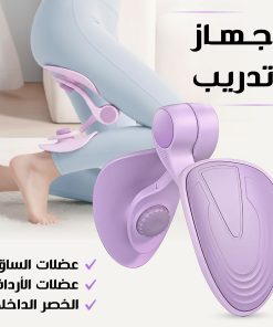 جهاز تدريب عضلات الخصر الداخلي والساق والأرداف
