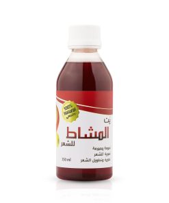 Alternative view of عرض 3 زيت المشاط الأحمر طبيعي- لتكثيف وفرد الشر