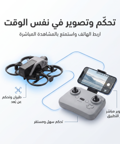 ⁦طائرة الدرون A30⁩ - الصورة ⁦3⁩