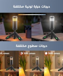 ⁦فانوس المجالس الرمضانية  مع باور بنك من DLC ضمان عاميين⁩ - الصورة ⁦4⁩