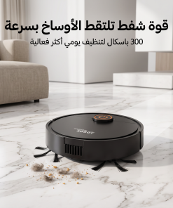 ⁦مكنسة روبوت ذكية للكنس والمسح 2 في 1 (بدون مجهود )⁩ - الصورة ⁦3⁩