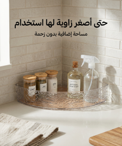 ⁦رف زاوية متعدد الاستخدامات منظم للحمام والمطبخ بدون حفر⁩ - الصورة ⁦5⁩