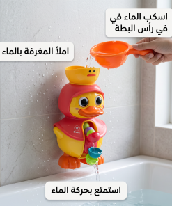 Alternative view of لعبة حمام بطة  بعجلة مياه دوارة