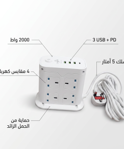 ⁦محطة شحن بمنافذ USB وسلك 5 متر بضمان عام⁩ - الصورة ⁦7⁩