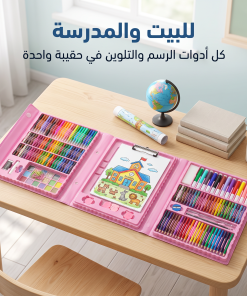 ⁦مجموعة أدوات رسم وتلوين للأطفال 208 قطعة مع حقيبة ولوح رسم⁩ - الصورة ⁦3⁩