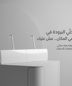 ⁦عاكس هواء المكيف⁩ - الصورة ⁦4⁩
