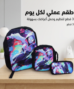 ⁦طقم حقيبة ظهر متعدد القطع للمدرسة والسفر⁩ - الصورة ⁦5⁩