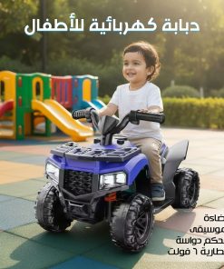 Alternative view of دباب  كهربائي من سنة ل 3 سنين بضمان 6 شهور