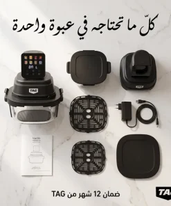 ⁦قلاية هوائية كريسبي بقاعدة زجاجية 4 وظائف في 1 TAG⁩ - الصورة ⁦7⁩