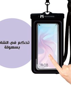 Alternative view of جراب متين ضد المياه بضمان عامين