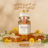 شامبو آند هوني الياباني بالعسل | ترطيب عميق وإصلاح الشعر الجاف والتالف