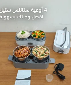 لانش بوكس حراري محمول 4 أوعية ستانلس ستيل – محكم ضد التسرب - الصورة 7