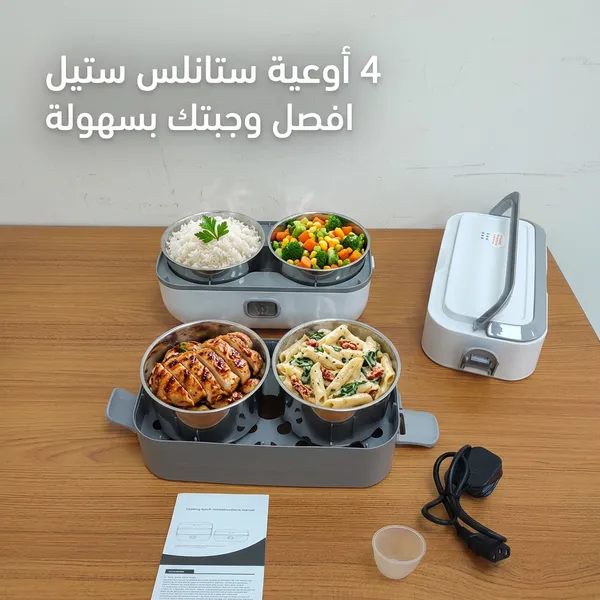 لانش بوكس حراري محمول 4 أوعية ستانلس ستيل – محكم ضد التسرب - الصورة 7