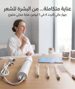 جهاز تجميل عالي التردد 5 في 1, لعلاج جميع عيوب البشرة والشعر