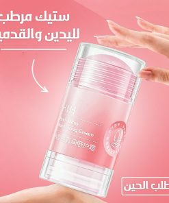 • ستيك مرطب لليدين والقدمين- بينك - الصورة 3