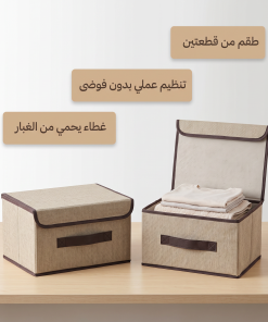 ⁦عرض قطعتين منظم تخزين الملابس والسفر – ترتيب أكثر ومساحة أكبر⁩ - الصورة ⁦4⁩