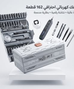 مجموعة مفكات براغي بزاوية قائمة 42 في 1