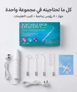 ⁦جهاز تجميل عالي التردد 5 في 1, لعلاج جميع عيوب البشرة والشعر⁩ - الصورة ⁦9⁩