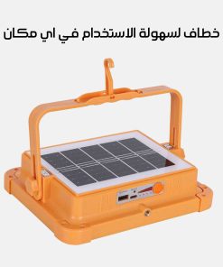 ⁦باور بنك بكشاف بالطاقة الشمسية 5 أوضاع إضاءة⁩ - الصورة ⁦3⁩
