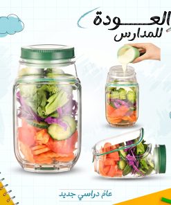 Alternative view of لانش بوكس السلطة الطازجة مع عازل الصوص