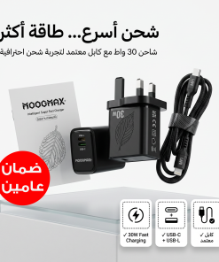 • رأس شاحن + كابل معتمد من أبل للشحن السريع (ضمان عامين)
