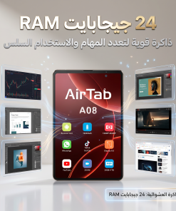 ⁦تابلت أيرتاب A08 بشاشة 8 إنش وتخزين 1 تيرابايت مع كيبورد بلوتوث⁩ - الصورة ⁦3⁩